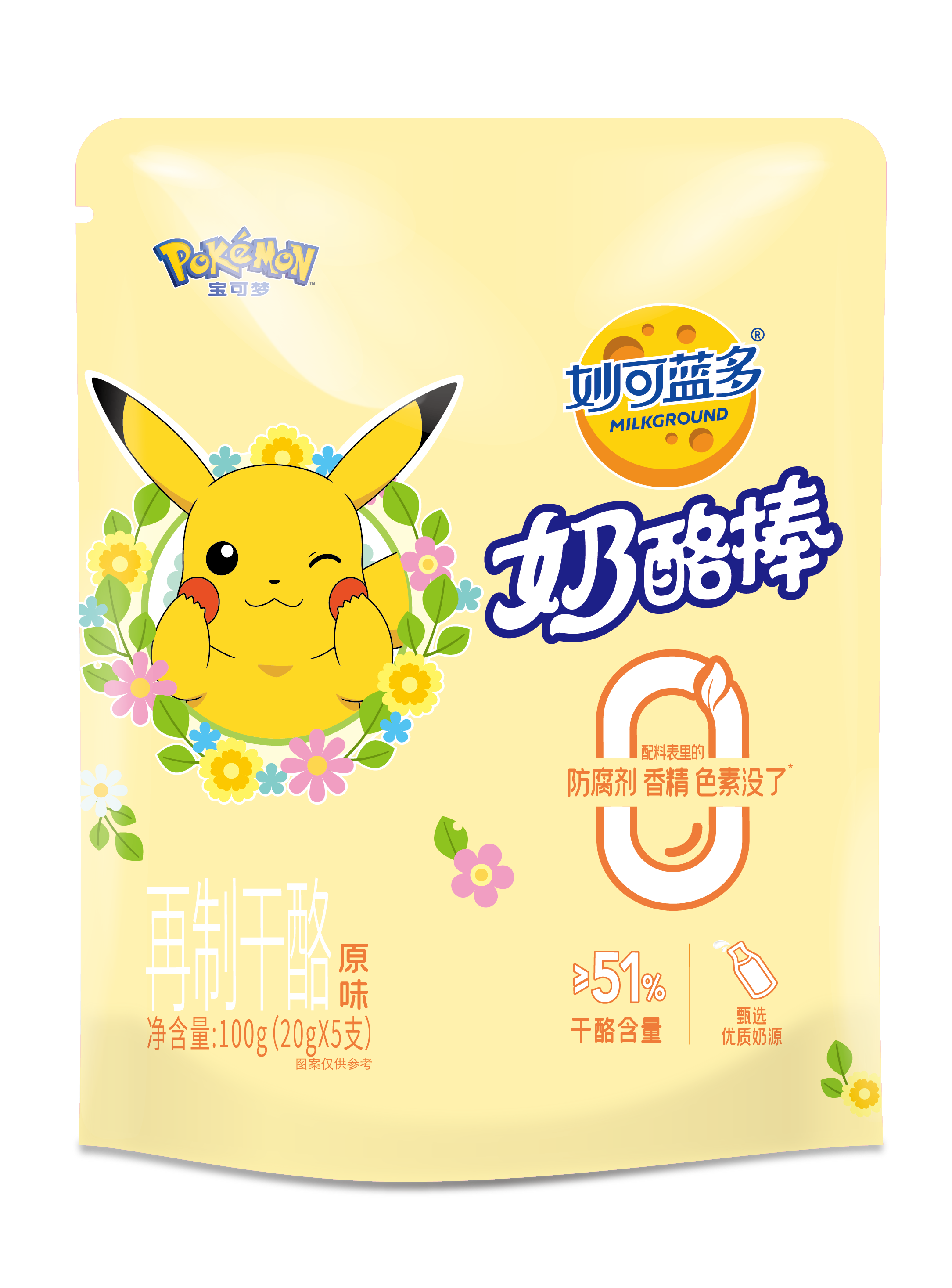 0添加奶酪棒